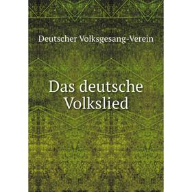 

Книга Das deutsche Volkslied