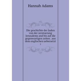 

Книга Die geschichte der Juden von der zerstoerung Jerusalems and bis auf die gegenwartigen zeiten. aus dem englischen uebersetzt 2