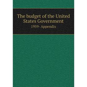 

Книга The budget of the United States Government 1959- Appendix
