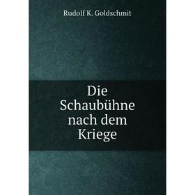 

Книга Die Schaubühne nach dem Kriege