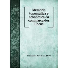 

Книга Memoria topografica e economica da commarca dos Ilheos