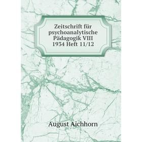 

Книга Zeitschrift für psychoanalytische Pädagogik VIII 1934 Heft 11/12