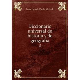 

Книга Diccionario universal de historia y de geografia 5