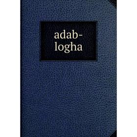

Книга adab-logha