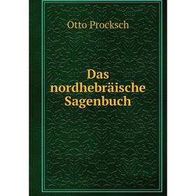 

Книга Das nordhebräische Sagenbuch