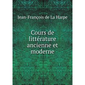 

Книга Cours de littérature ancienne et moderne