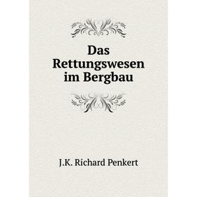 

Книга Das Rettungswesen im Bergbau