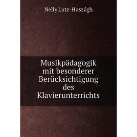 

Книга Musikpädagogik mit besonderer Berücksichtigung des Klavierunterrichts