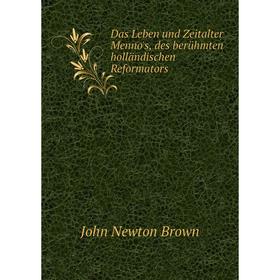 

Книга Das Leben und Zeitalter Menno's, des berühmten holländischen Reformators