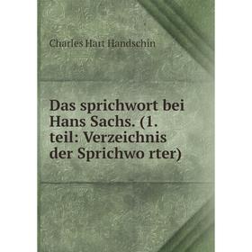 

Книга Das sprichwort bei Hans Sachs. (1.teil: Verzeichnis der Sprichwörter)