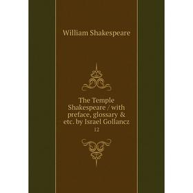 

Книга The Temple Shakespeare / with preface, glossary & etc. by Israel Gollancz 12