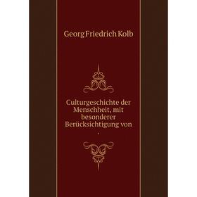 

Книга Culturgeschichte der Menschheit, mit besonderer Berücksichtigung von.