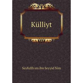 

Книга Külliyt