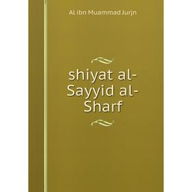 

Книга shiyat al-Sayyid al-Sharf