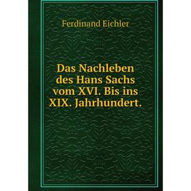 

Книга Das Nachleben des Hans Sachs vom XVI. Bis ins XIX. Jahrhundert.