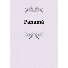 

Книга Panamá
