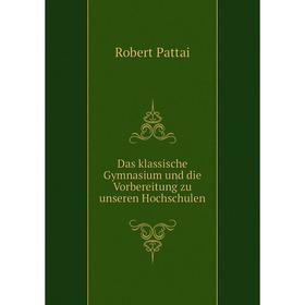 

Книга Das klassische Gymnasium und die Vorbereitung zu unseren Hochschulen