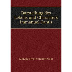 

Книга Darstellung des Lebens und Characters Immanuel Kant's
