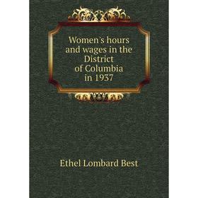 

Книга Women's hours and wages in the District of Columbia in 1937
