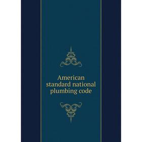 

Книга American standard national plumbing code