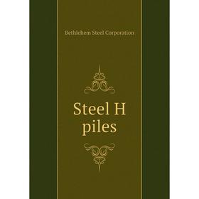

Книга Steel H piles
