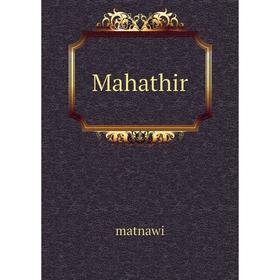 

Книга Mahathir