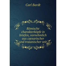 

Книга Römische charakterköpfe in briefen, vornehmlich aus caesarischer und traianischer zeit
