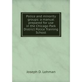 

Книга Police and minority groups: a manual prepared for use in the Chicago Park District Police Training School