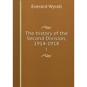 

Книга The history of the Second Division, 1914-1918 1