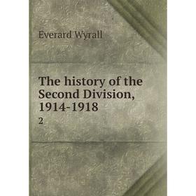 

Книга The history of the Second Division, 1914-1918 2