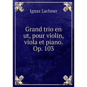 

Книга Grand trio en ut, pour violin, viola et piano. Op. 103