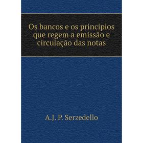 

Книга Os bancos e os principios que regem a emissão e circulação das notas