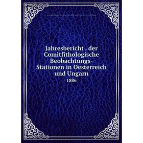 

Книга Jahresbericht. der Comitfithologische Beobachtungs-Stationen in Oesterreich und Ungarn 1886
