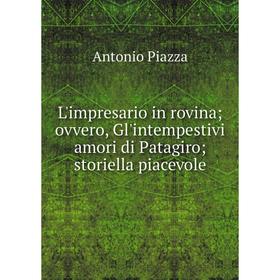 

Книга L'impresario in rovina; ovvero, Gl'intempestivi amori di Patagiro; storiella piacevole