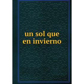 

Книга un sol que en invierno