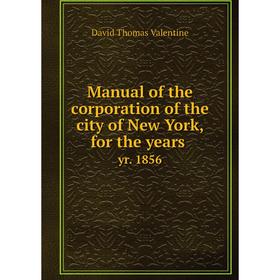

Книга Manual of the corporation of the city of New York, for the years yr. 1856
