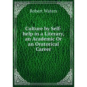 

Книга Culture by Self-help in a Literary, an Academic Or an Oratorical Career