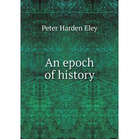 

Книга An epoch of history