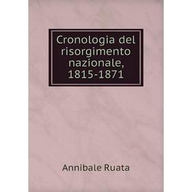 

Книга Cronologia del risorgimento nazionale, 1815-1871