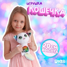 Мягкая игрушка с пайетками «Кошечка Шанти»