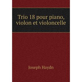 

Книга Trio 18 pour piano, violon et violoncelle
