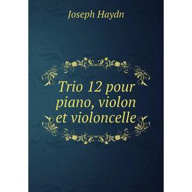 

Книга Trio 12 pour piano, violon et violoncelle