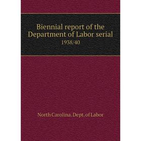 

Книга Biennial report of the Department of Labor serial 1938/40