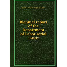 

Книга Biennial report of the Department of Labor serial 1940/42