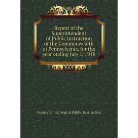 

Книга Report of the Superintendent of Public Instruction of the Commonwealth of Pennsylvania, for the year ending July 1, 1918