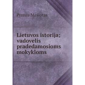 

Книга Lietuvos istorija; vadovelis pradedamosioms mokykloms