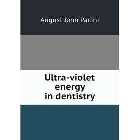 

Книга Ultra-violet energy in dentistry