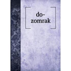 

Книга do-zomrak