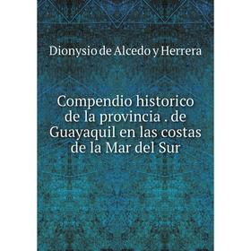 

Книга Compendio historico de la provincia. de Guayaquil en las costas de la Mar del Sur