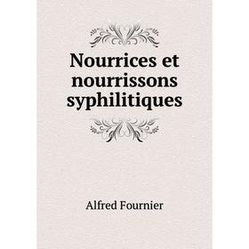 

Книга Nourrices et nourrissons syphilitiques